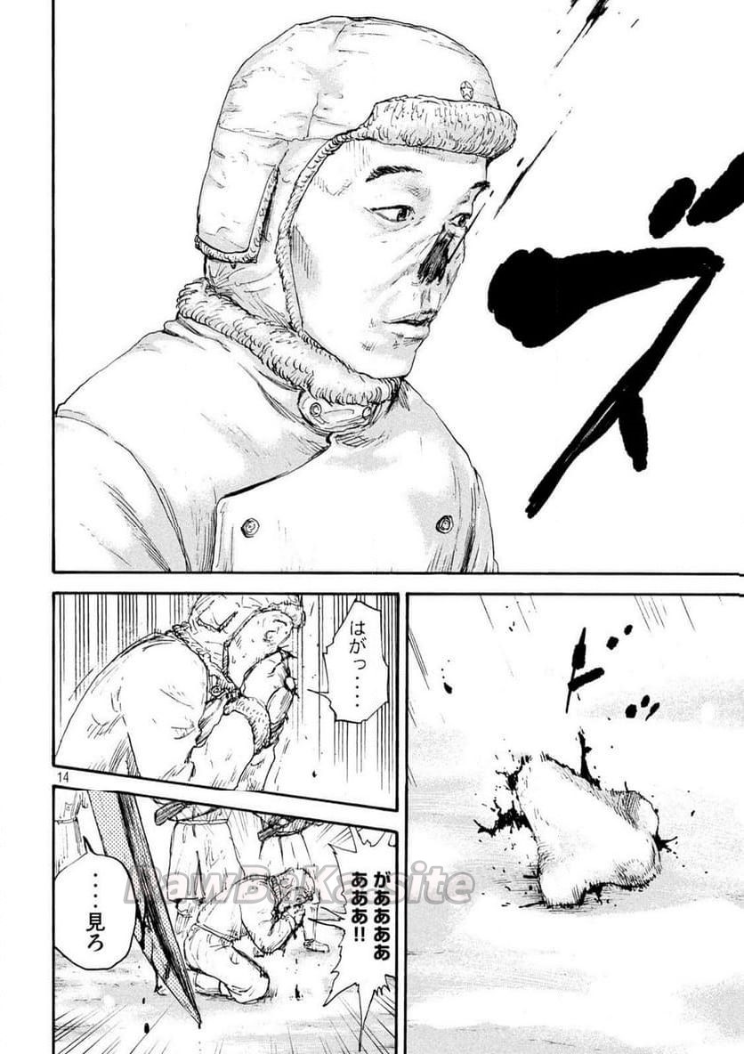 14 ページ目