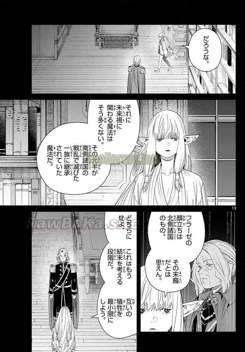 15 ページ目