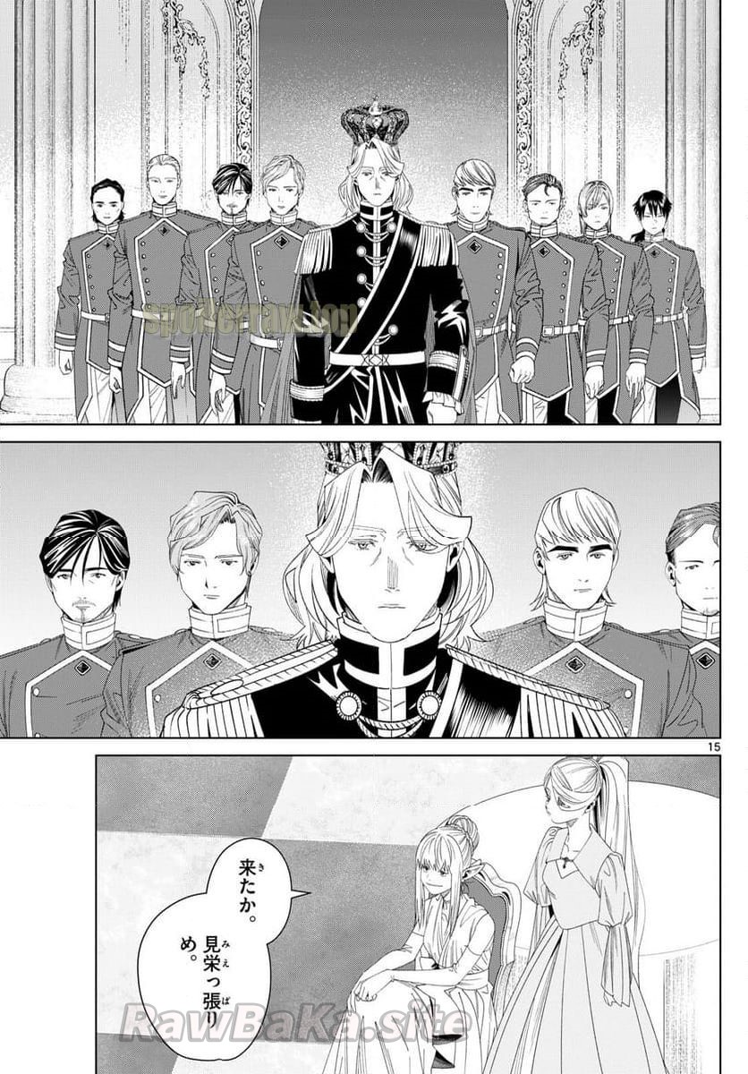 17 ページ目