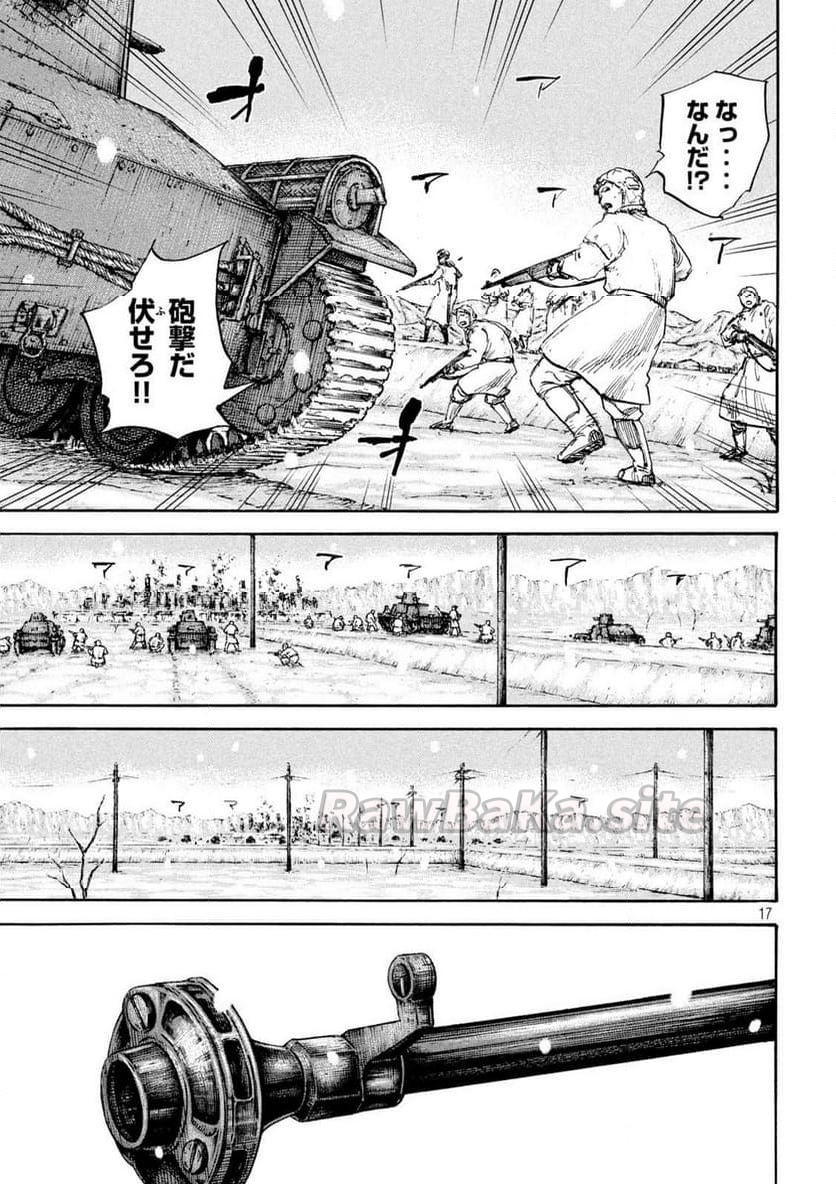 17 ページ目
