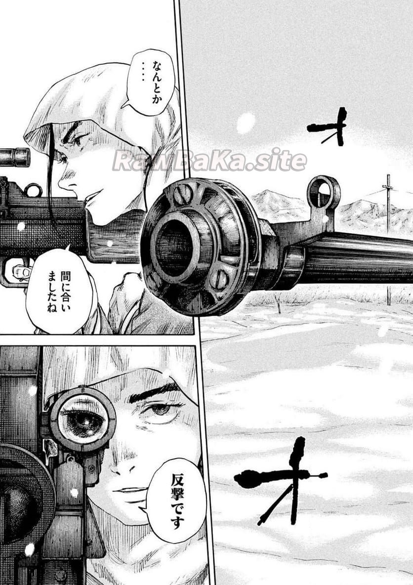 19 ページ目