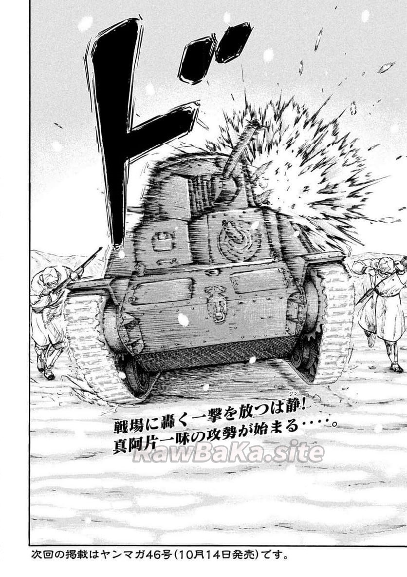 20 ページ目