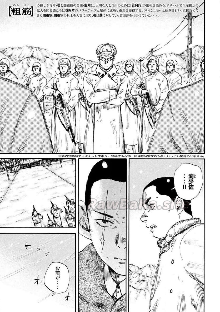 3 ページ目