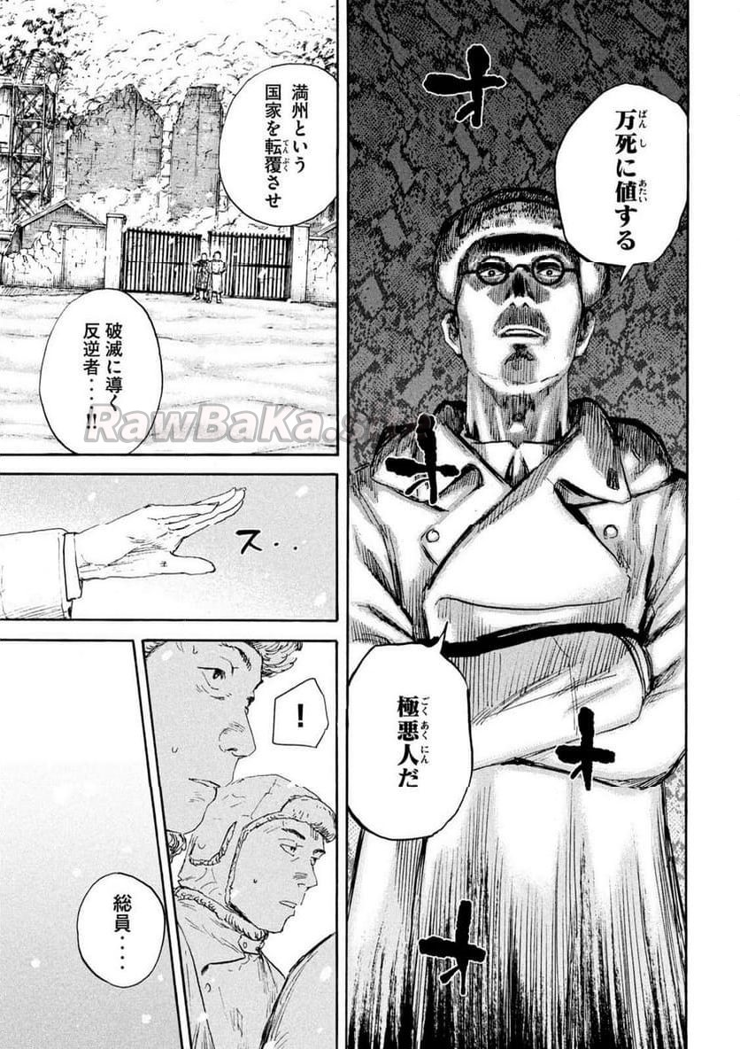 5 ページ目