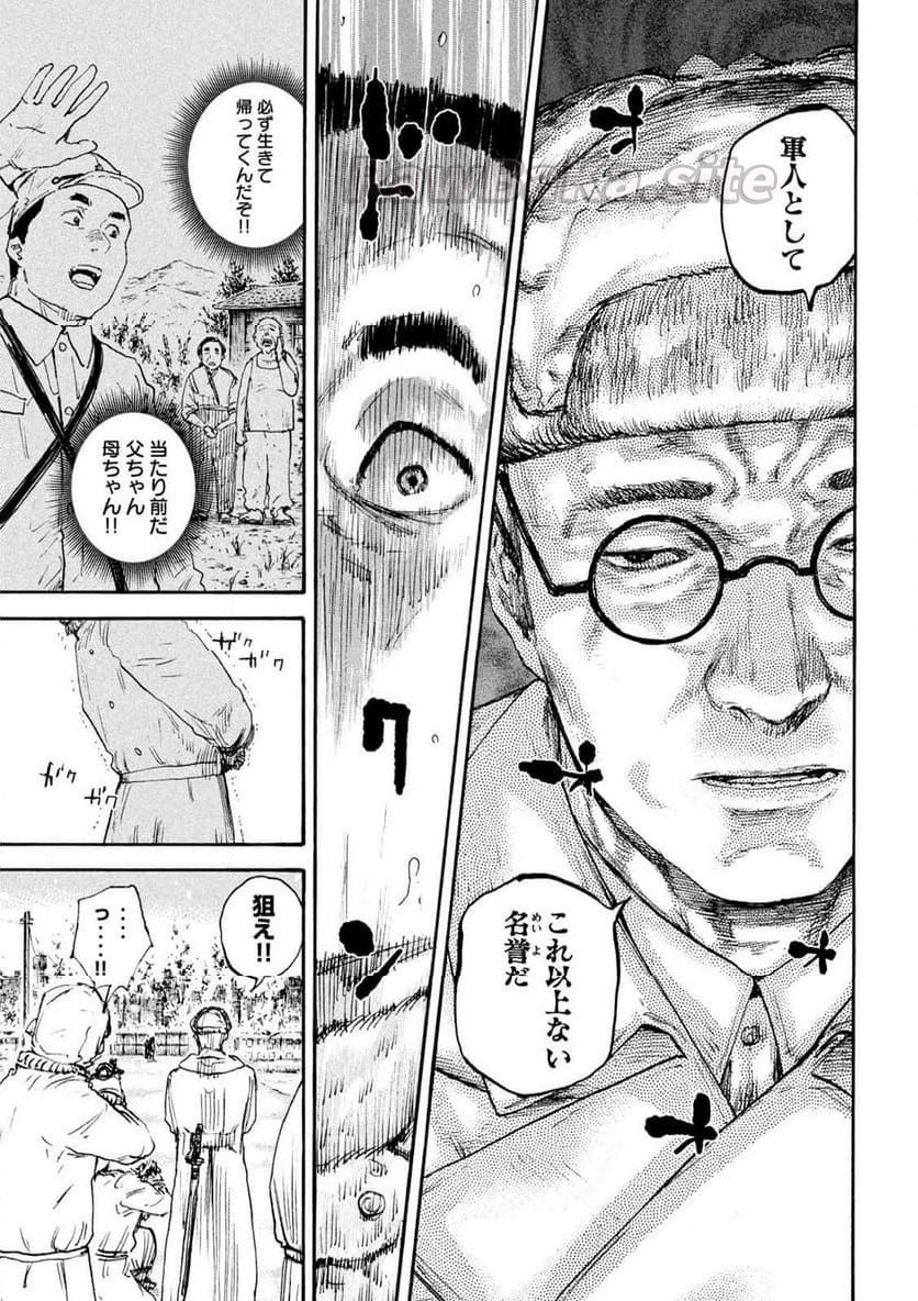 9 ページ目