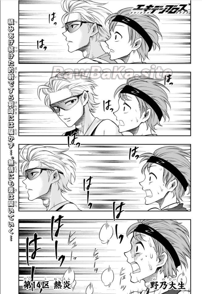 1 ページ目