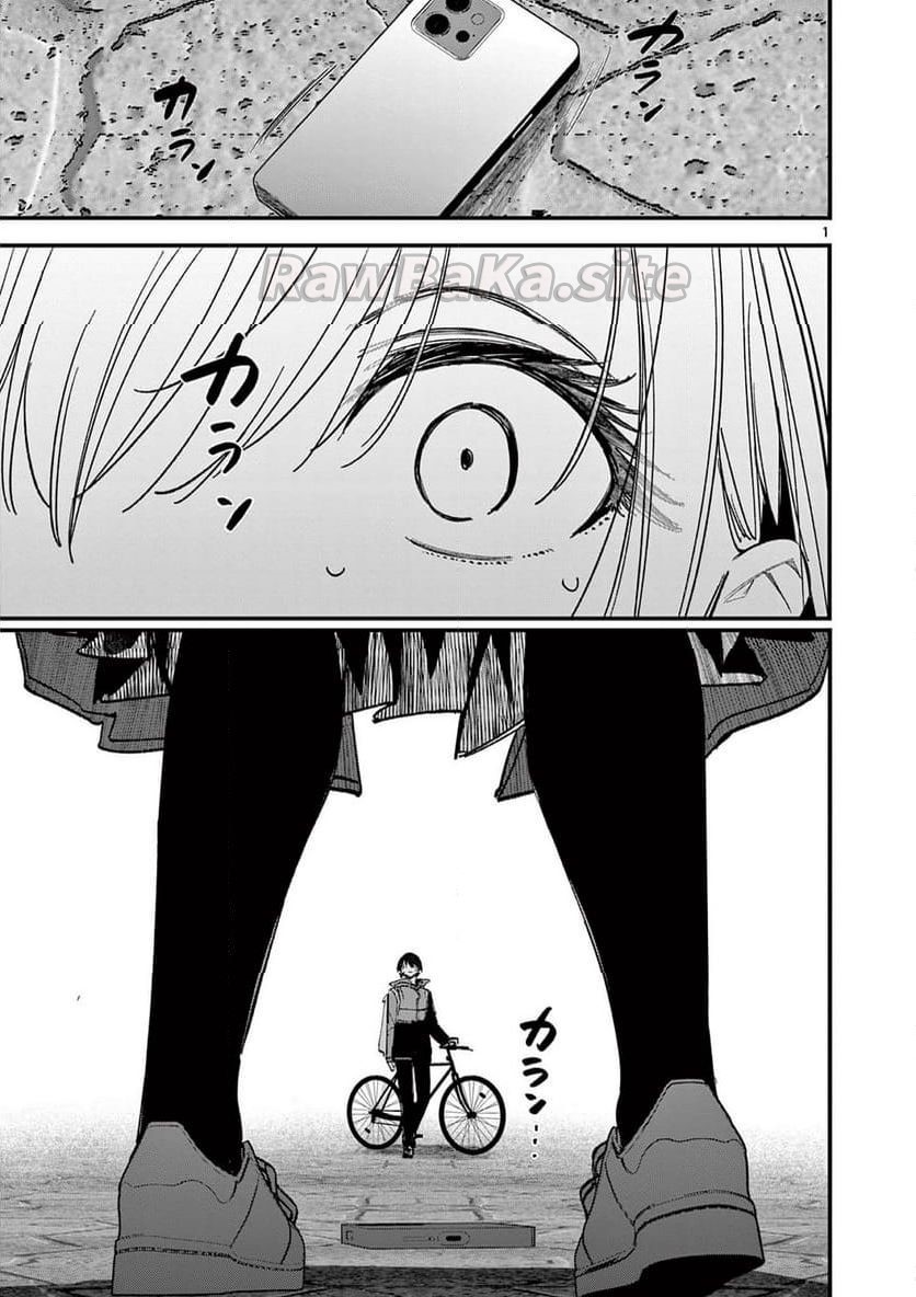 1 ページ目