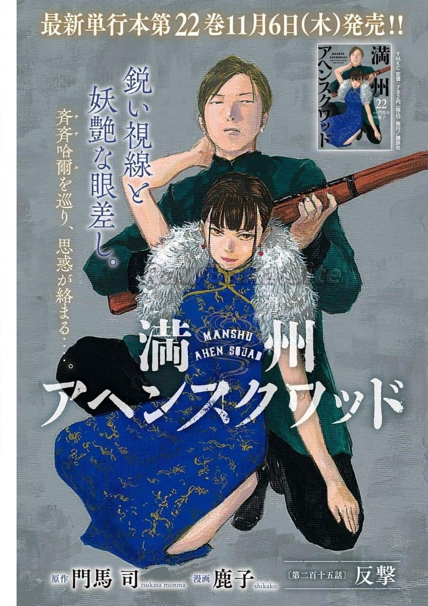 1 ページ目
