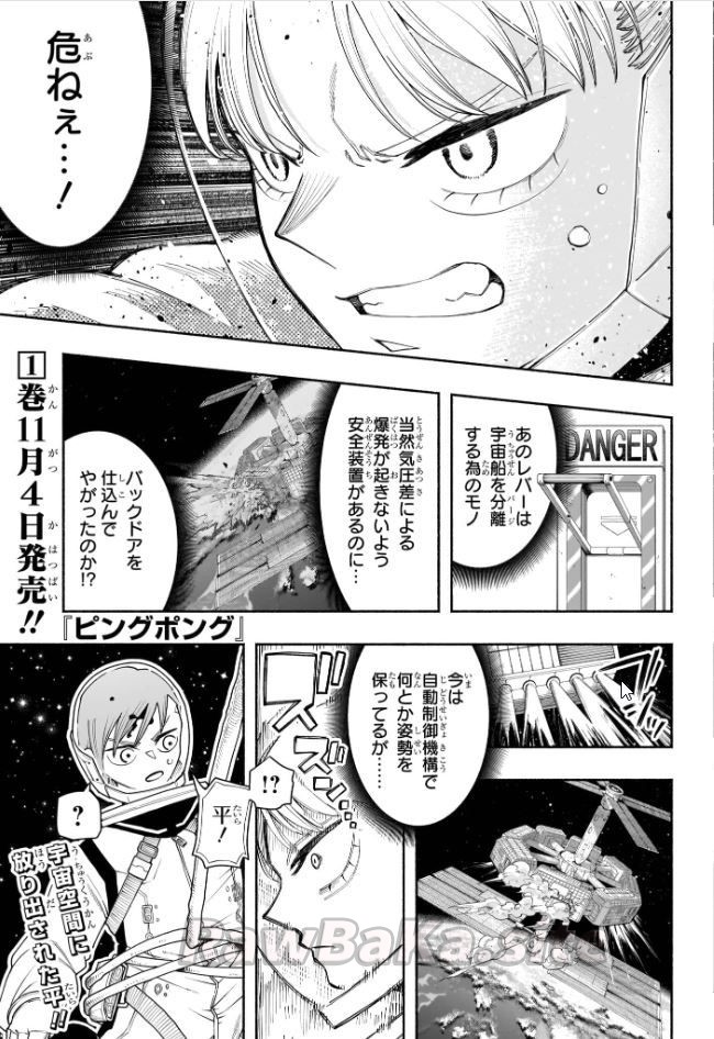 1 ページ目