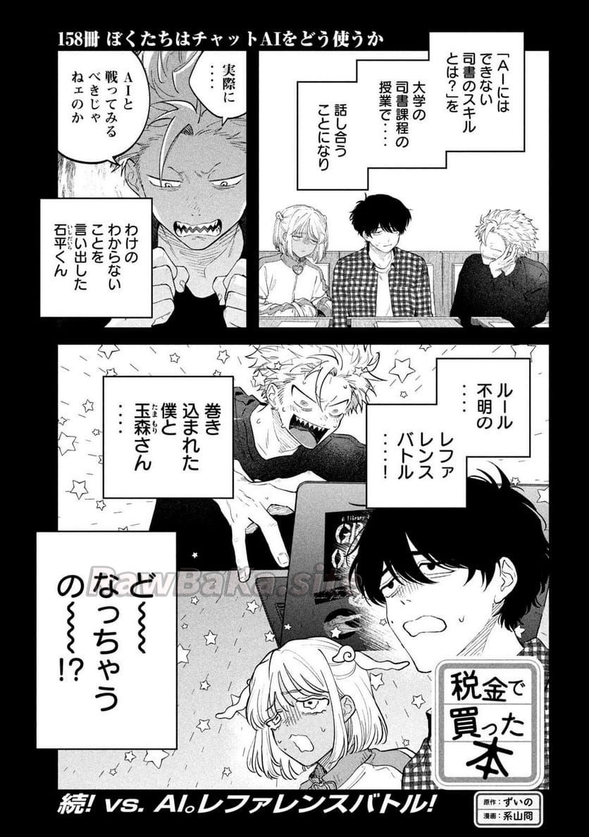 1 ページ目