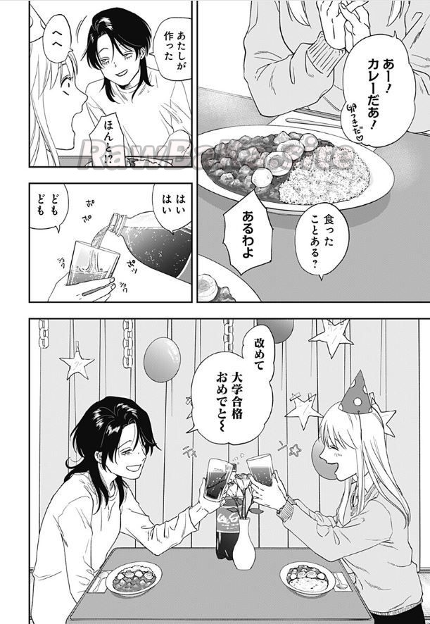 10 ページ目