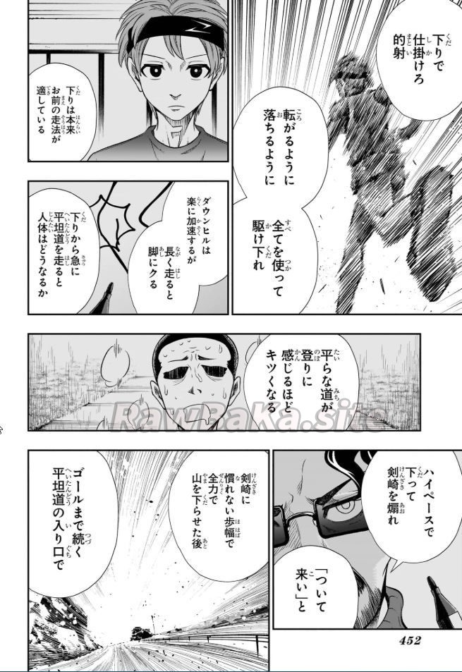 10 ページ目