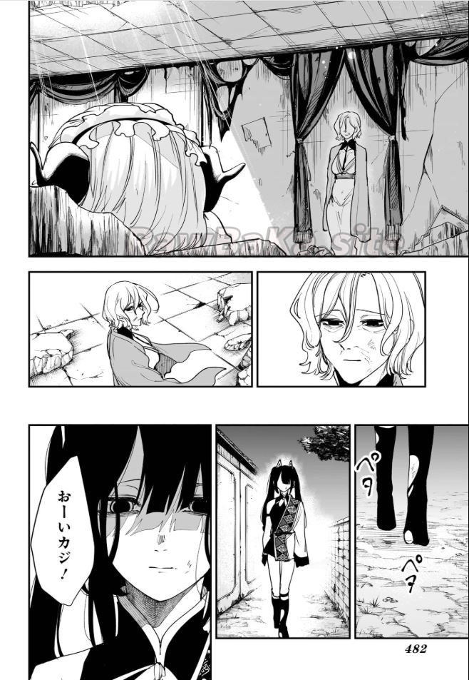 10 ページ目