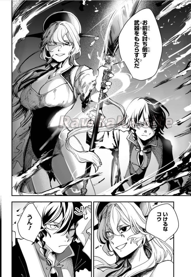 10 ページ目