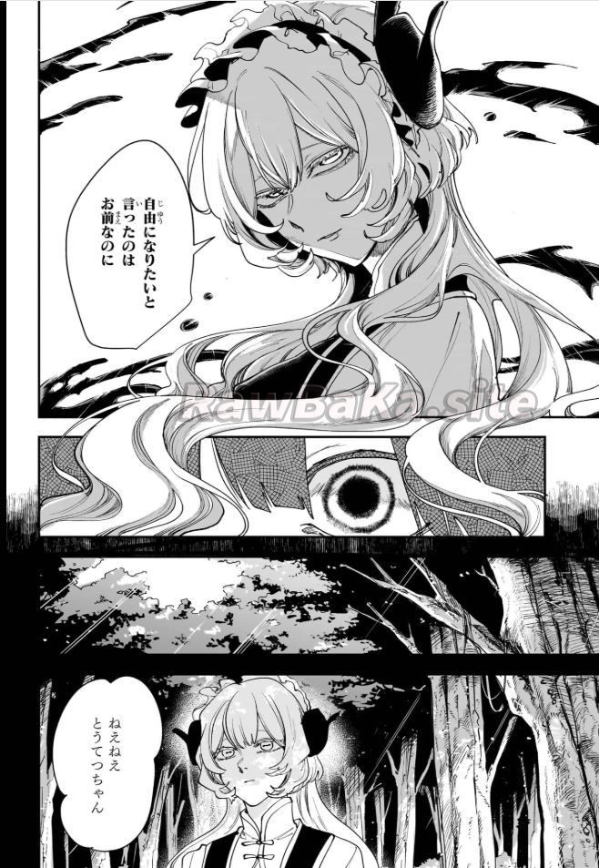 10 ページ目