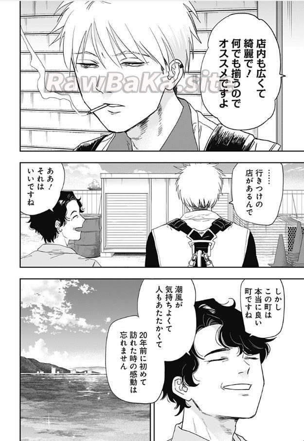 10 ページ目