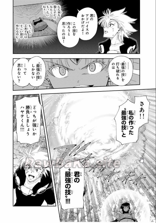 10 ページ目