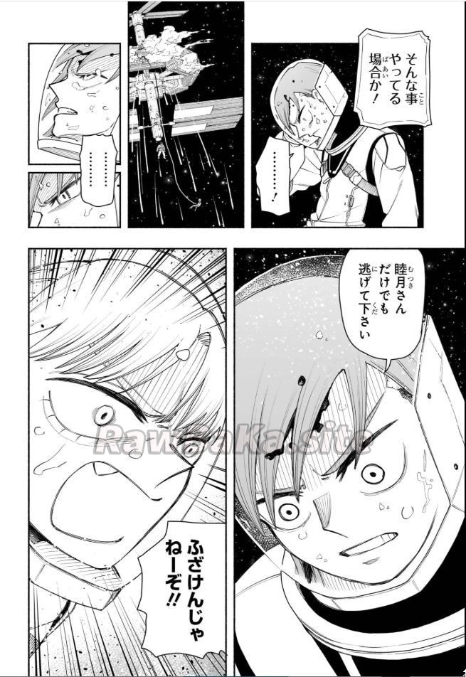 10 ページ目