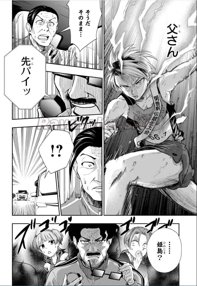 10 ページ目