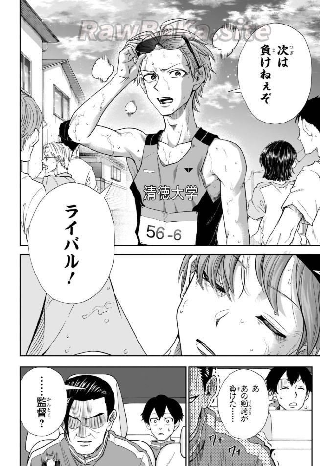 10 ページ目