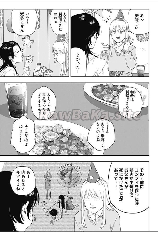 11 ページ目