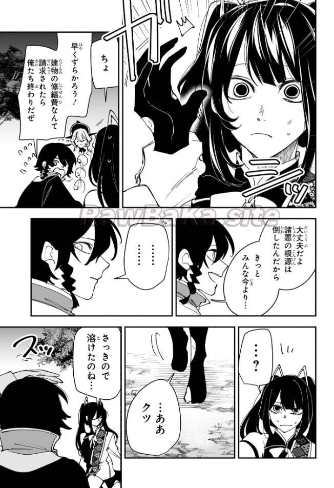11 ページ目