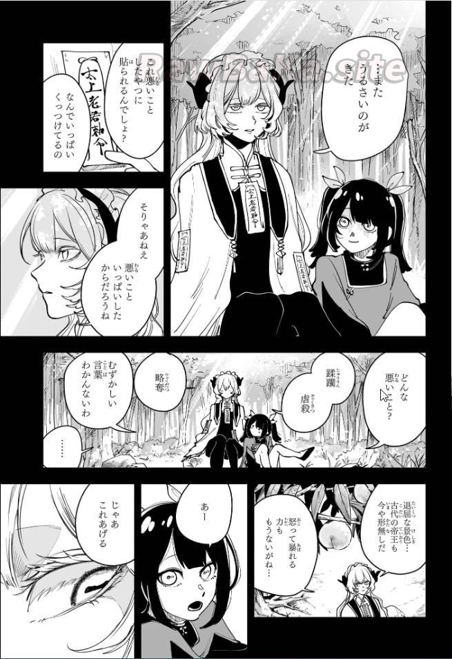 11 ページ目