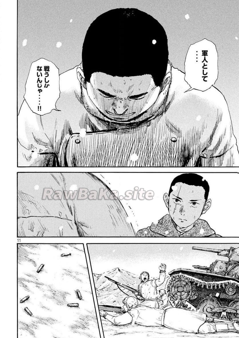 11 ページ目