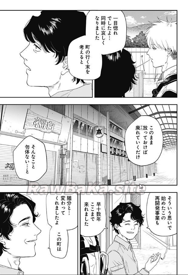 11 ページ目