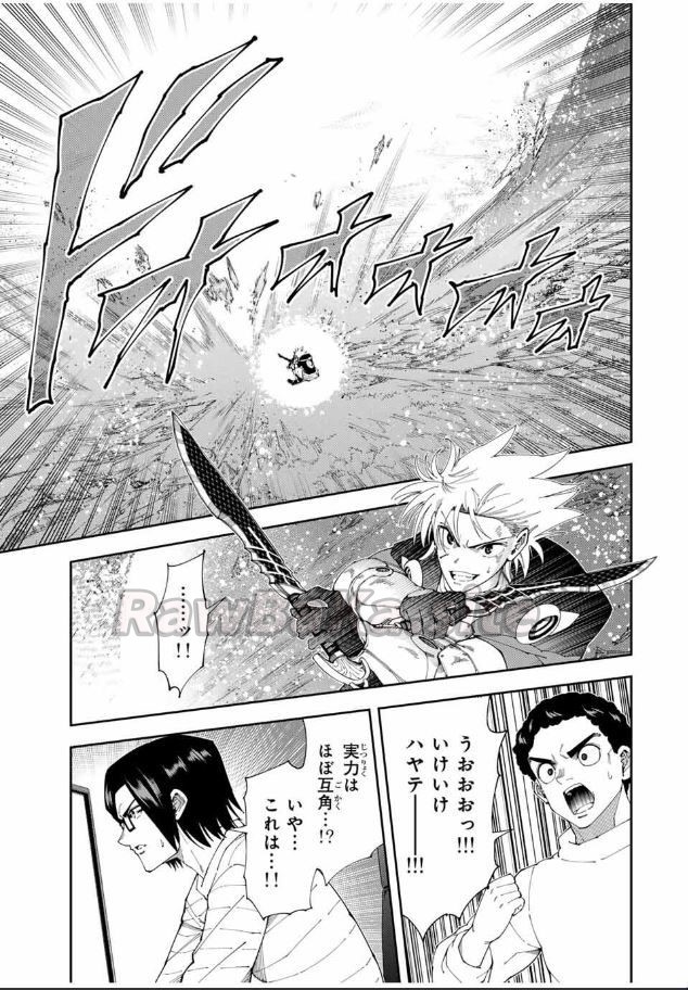 11 ページ目