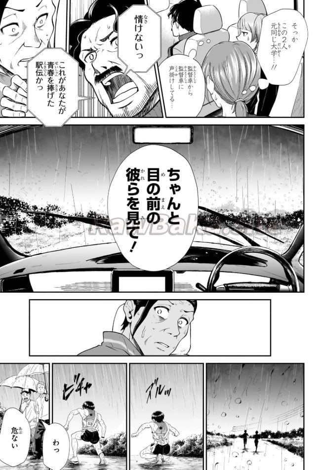 11 ページ目