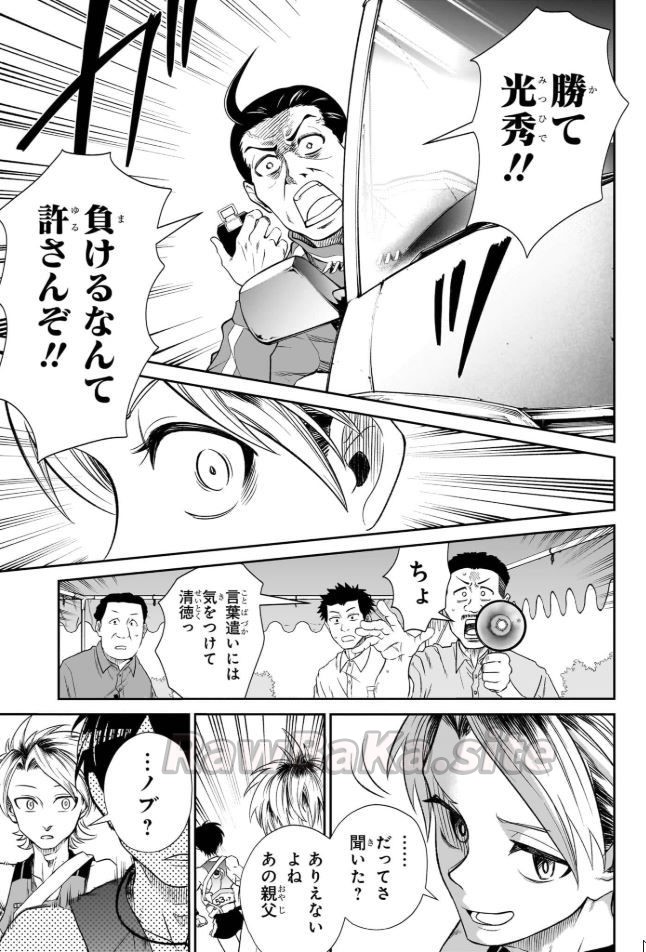 11 ページ目