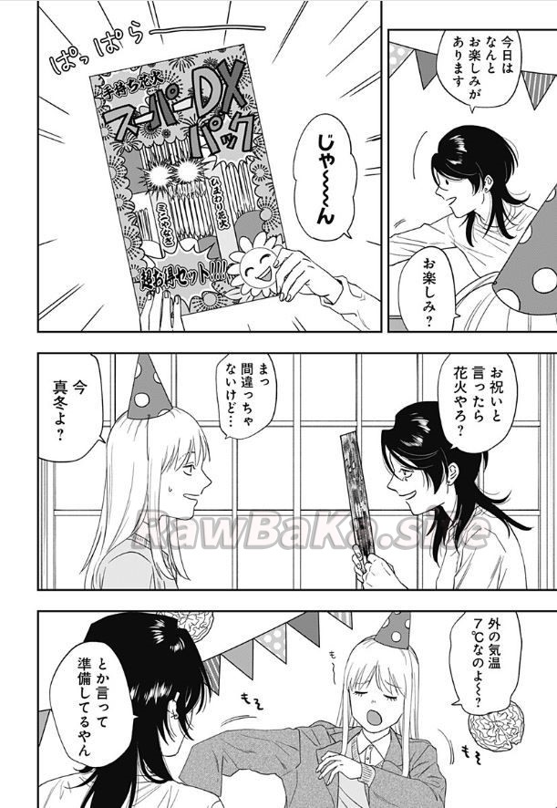 12 ページ目