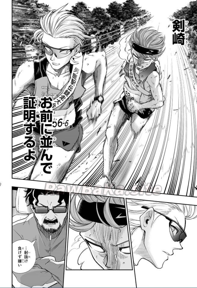 12 ページ目