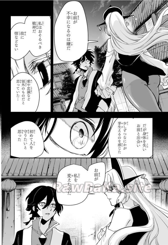 12 ページ目