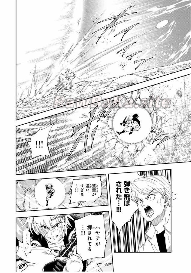 12 ページ目