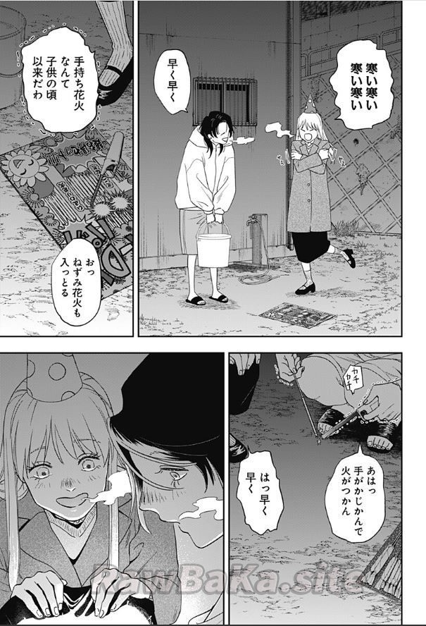 13 ページ目