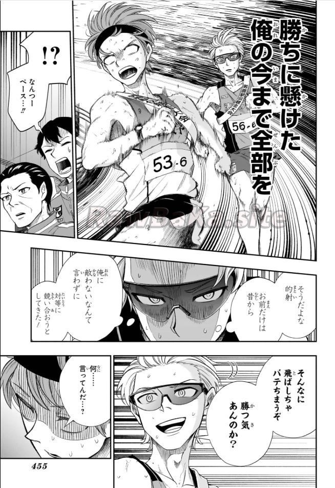 13 ページ目