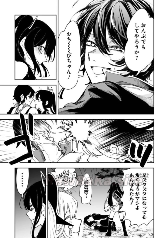13 ページ目