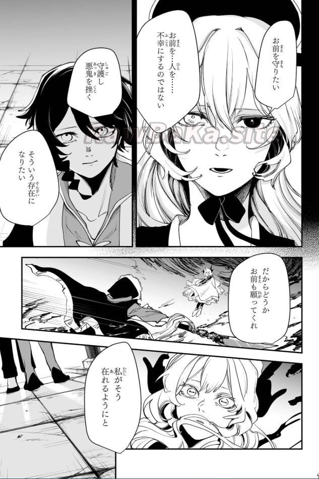 13 ページ目