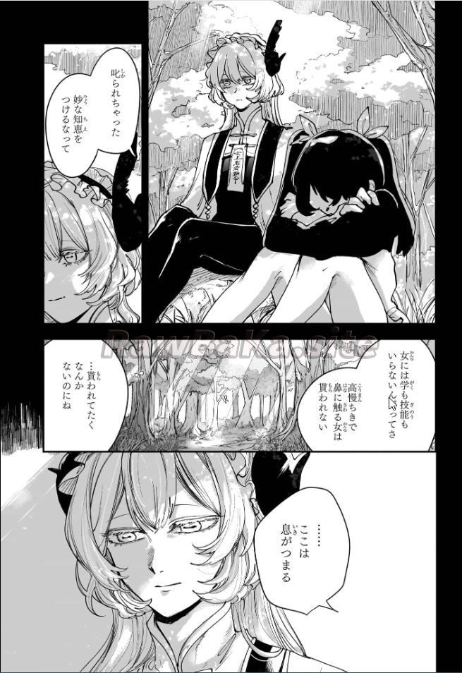 13 ページ目