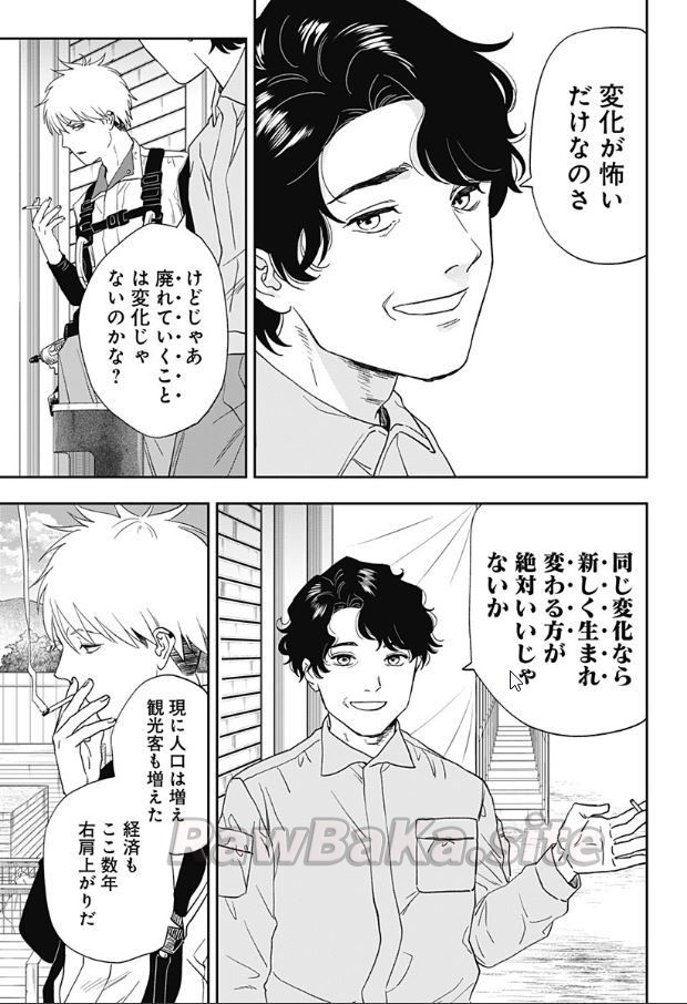 13 ページ目