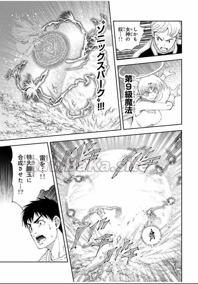 13 ページ目