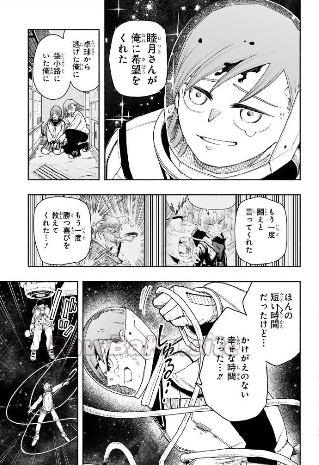 13 ページ目