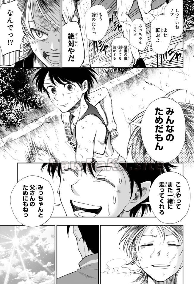 13 ページ目