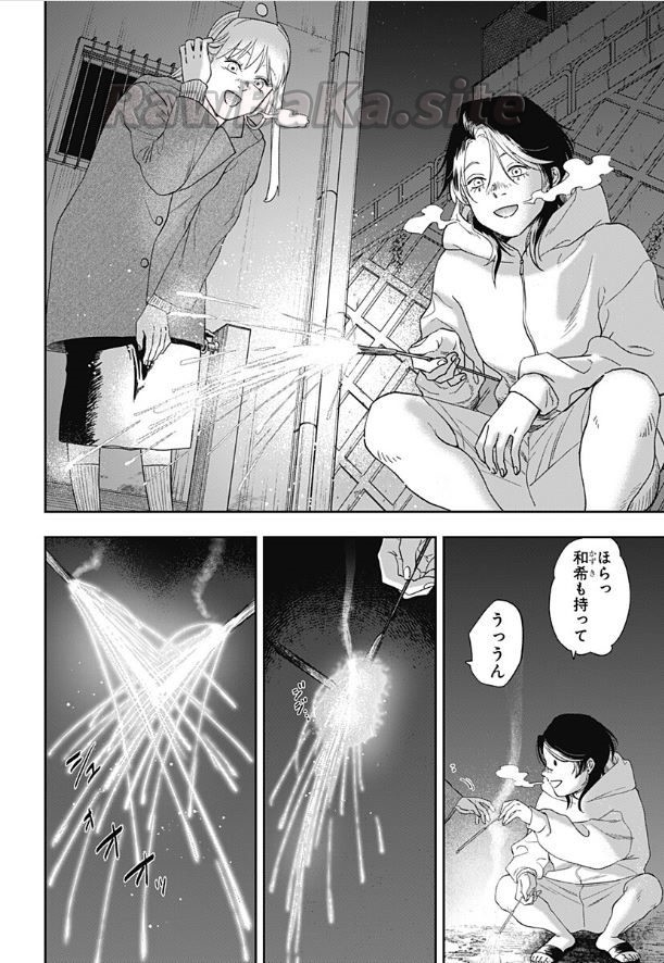 14 ページ目