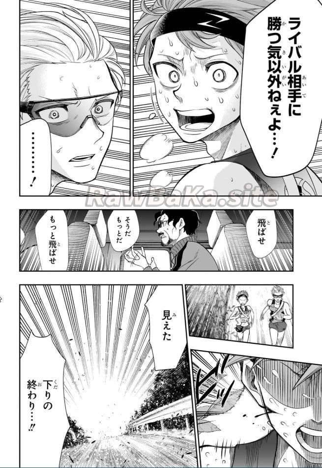 14 ページ目