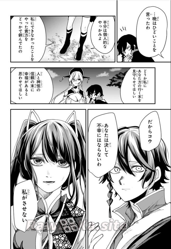14 ページ目
