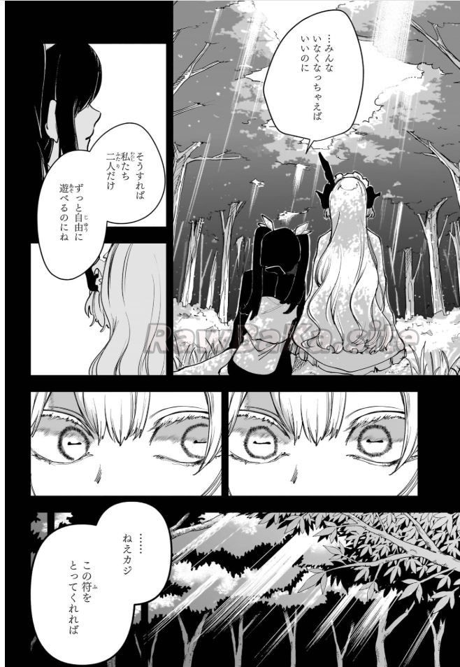 14 ページ目