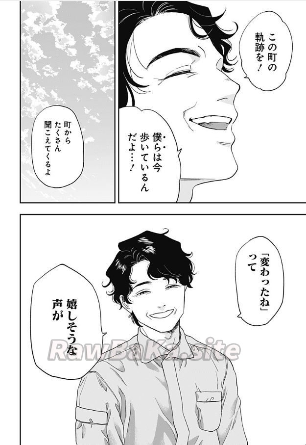 14 ページ目